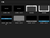 iMovie怎么编辑应用预览字幕 iMovie应用预览字幕编辑教程