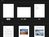 Pages怎么转换成word格式 Pages如何转换成word