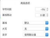 Pages怎么添加删除文本框 Pages如何添加删除文本框