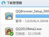 QQ浏览器下载管理器在哪 QQ浏览器怎么打开下载管理器