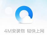 QQ浏览器电脑版安装失败怎么解决