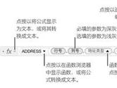 Numbers怎么插入函数 Numbers插入函数教程