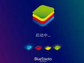 Bluestacks怎么调分辨率 Bluestacks分辨率设置教程