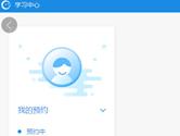 CCtalk怎么下载回顾 CCtalk的回顾如何下载