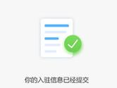 CCtalk老师怎么注册 沪江CCtalk注册老师教程