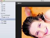 iPhoto怎么编辑照片 iPhoto编辑照片教程