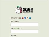 暴走漫画怎么制作 暴走漫画手绘教程