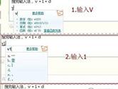 搜狗输入法空格符号怎么打 搜狗输入法空白符号输入方法