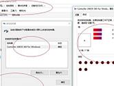 51模拟器怎么用手柄 51安卓模拟器设置手柄教程