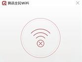 全民WiFiwin10中无法创建 Windows10全民WiFi创建教程