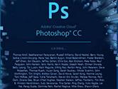 Photoshop CC序列号永久免费分享 最新PS CC序列码