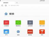 iPad版QQ浏览器AR模式来袭 黑科技闯进现实