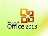 Office 2013怎么激活 Office 2013永久激活方法