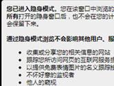 谷歌浏览器无痕模式怎么设置 无痕浏览怎么开启