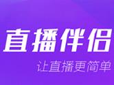 斗鱼直播伴侣怎么用 斗鱼直播伴侣教程汇总