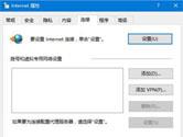 怎么删除Win10网络适配器多个WAN Miniport