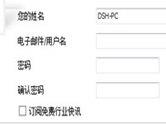 TeamViewer怎么设置固定密码 TeamViewer固定密码设置方法