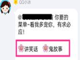 QQ群机器人怎么弄 QQ小冰聊天机器人陪你聊天