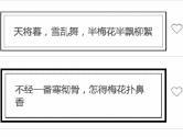 i排版微信编辑器怎么打不开了 遇到进不去的解决方法