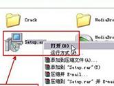 AutoCAD2007怎么安装 CAD2007安装及激活教程