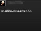 Steam聊天记录怎么看 用个小软件就能实现