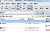 Beyond Compare怎么比较文件夹 文件夹比较方法