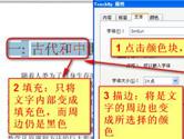 怎么改变pdf字体颜色 简单几步即可搞定