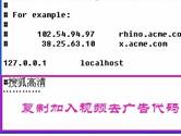 搜狐影音去除广告方法 搜狐影音怎么去广告