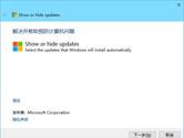 win10驱动自动更新关闭方法 win10禁用驱动自动更新教程