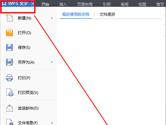 wps自动编号怎么取消 wps取消自动编号方法