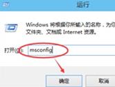 win10不重启怎么进入到安全模式 不重启进入安全模式图文教程