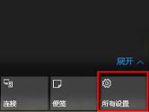 win10任务栏颜色怎么改 win10任务栏颜色设置教程