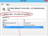 Win10怎么取消开机密码 取消登录密码图文教程