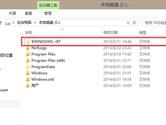 $Windows.~BT删不掉怎么办 $Windows.~BT删除方法