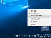 win10怎么将回收站固定到快速访问 win10回收站固定到快速访问