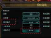 KK录像机怎么录制lol视频 KK录像机录制lol视频教程