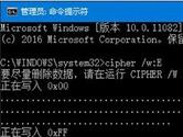 win10文件怎么彻底删除 win10彻底删除文件方法