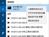 Win10怎么彻底删除硬盘已删文件 彻底删除硬盘已删文件方法