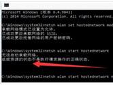 Win10创建WiFi热点提示无法启动承载网络解决方法