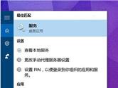 win10 pin码不能用怎么解决 Win10 PIN码不能用解决方法