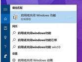 Win10玩游戏报错/花屏/无法最大化窗口化解决方法