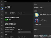 win10系统玩游戏时鼠标操作延迟怎么解决