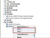 win10系统独立显卡怎么禁用 禁用win10系统的独立显卡教程