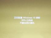 win10系统正在配置windows更新卡住不动了怎么办