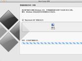 苹果电脑更新bootcamp时提示无法找到msi源文件怎么办