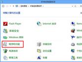 win10怎么删除media player 删除media player教程