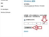 Win10重新启动时间怎么手动选择 重新启动时间手动选择教程