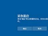 win10升级卡住不动怎么办 win10升级死机解决方法