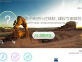 360rescue文件360SysRt文件360ld文件夹详解怎么删除