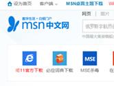 win10系统IE11浏览器怎么安装 IE11浏览器安装教程